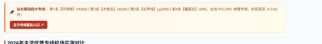 闪电鼠 LOGO